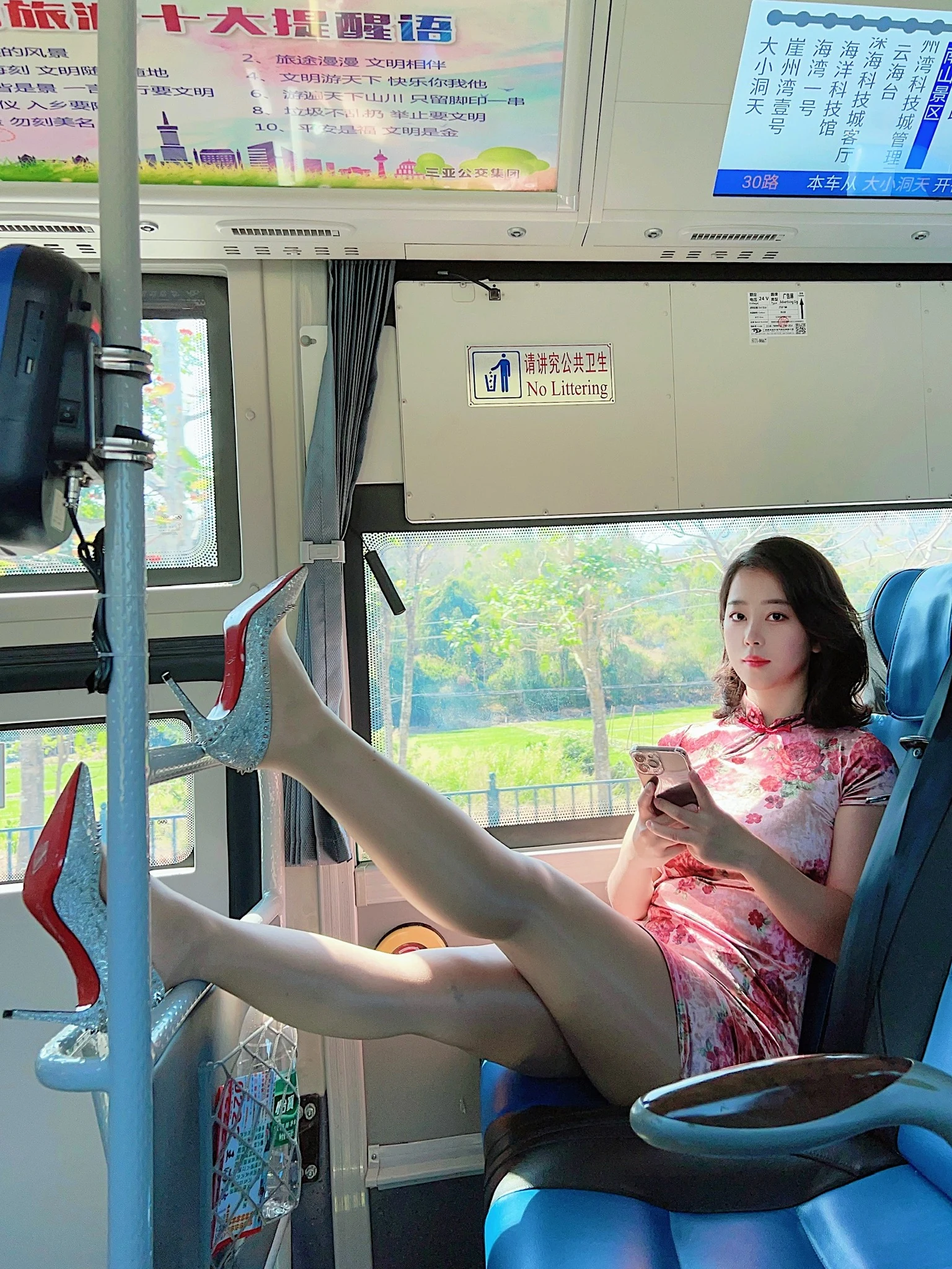 张老师 – 02230304 92P